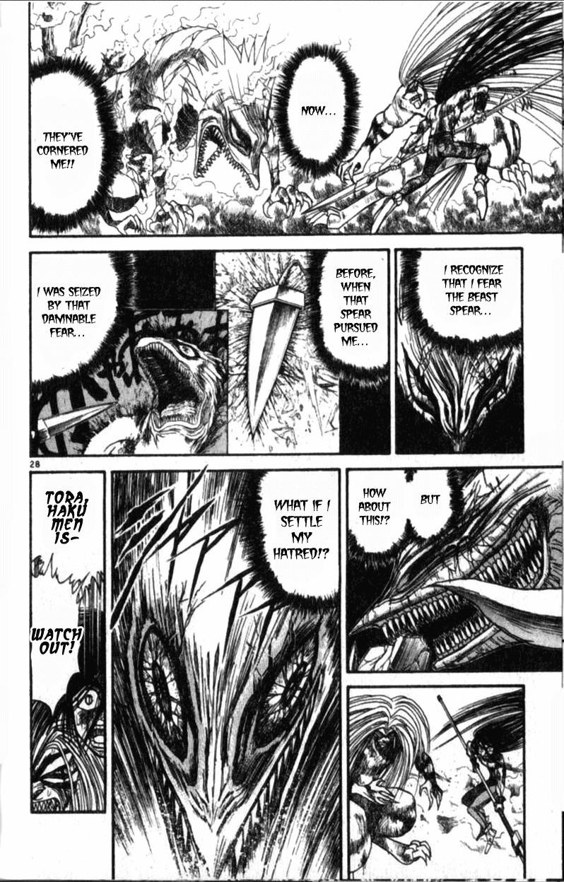 Ushio and Tora Chapter 310.002 27